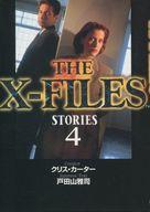 šñ(⡦å) ʸآ The Xfiles Stories 4šafb