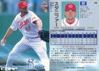 【中古】BBM/レギュラーカード/BBM2002ベースボールカード2nd 542：スタニファー「広島東洋カープ」