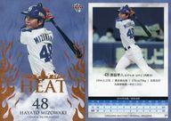 【中古】BBM/レギュラーカード/BBM2017 中日ドラゴンズ HEAT 19[レギュラーカード]：溝脇隼人