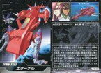 【中古】アニメ系トレカ/機動戦士ガンダムSEED DESTINY The Complete Card PART04 MS-88 [ノーマルカード] ： FFMH-Y101 エターナル