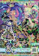 【中古】プリパラ/ジ