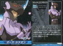 【中古】アニメ系トレカ/機動戦士ガンダムSEED DESTINY The Complete Card PART04 CH-102 [ノーマルカード] ： マーズ・シメオン