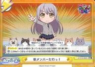 ͥåȥå׽ٲϲŷԾŹ㤨֡šReС for you/SR+/Re/֡ѥå BanG Dream! ѡԥ GP/001B-098SR+[SR+]СáפβǤʤ200ߤˤʤޤ