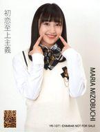 【中古】生写真(AKB48・SKE48)/アイドル/NMB48 溝渕麻