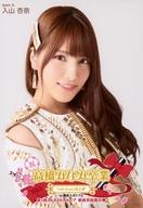 【中古】生写真(AKB48・SKE48)/アイド