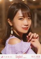 【中古】生写真(乃木坂46)/アイドル/乃木坂46 秋元真夏/バストアップ・右向き/「Sing Out! 選抜ver.」 WebShop 限定個別生写真