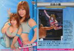 【中古】BBM/レギュラーカード/BBM 女子プロレスカード2015 TRUE HEART 079 [レギュラーカード] ： 日向小陽