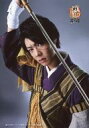 【中古】生写真(男性)/俳優 鷹松宏一(顕如)/上半身・右手...