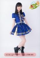 【中古】生写真(AKB48・SKE48)/アイドル/HKT48 荒巻美咲/全身/HKT48 5周年記念 ランダム生写真 HKT48 5th Anniversary