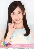 【中古】生写真(AKB48・SKE48)/アイドル/AKB48 下尾みう/バストアップ/「TOYOTA presents AKB48チーム8 全国ツアー 47の素敵な街へ」会場限定ランダム生写真 島根ver.