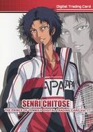 【中古】アニメ系トレ