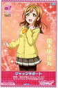 【中古】アニメ系トレカ/スキルカード/ラブライブ!スクールアイドルフェスティバル after school ACTIVITY Next Stage S-3007...