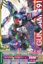 【中古】ガンダムトライエイジ/レア/モビルスーツ/DELTA WARS6弾 DW6-013 R ：ガンダムF91