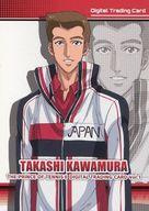 【中古】アニメ系トレ