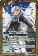 【中古】バトルスピリッツ/R/スピリット/プレミアムディーバBOX チョコレート大作戦 BSC31-044[R]：[学園制服]ゲイル・フェニーク(星型ホロ仕様)