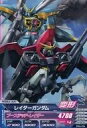 【中古】ガンダムトライエイジ/コモン/モビルスーツ/DELTA WARS6弾 DW6-024 C ：レイダーガンダム