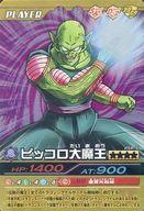 【中古】DBZデータカードダス/烈レ