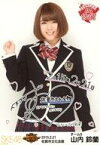 【中古】生写真(AKB48・SKE48)/アイドル/SKE48 山内鈴蘭/コメント入り/SKE48 47都道府県全国ツアー～機は熟した。全国へ行こう!～ ランダム生写真 佐賀ver. 「2015.02.21」 佐賀市文化会館