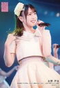 【中古】生写真(AKB48・SKE48)/アイドル/AKB48 永野芹佳/ライブフォト・膝上・衣装白・右手上げ/湯浅順司「その雫は、未来へと繋がる虹になる。」公演 平野ひかる 生誕祭 ランダム生写真 2020.2.8