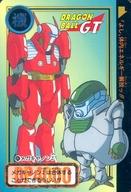【中古】アニメ系トレカ/ノーマル/ドラゴンボールカードダス 第27弾 爆発!超サイヤ人!! No.80(No.1080)[ノーマル]：メガキャノンΣのサムネイル
