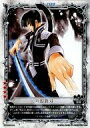 【中古】アニメ系トレカ/R/SKILL CARD/D.Gray-man TRADING CARD GAME スペシャルサンクスブースター『ドリーム オブ D』 STB01046-R R ：六幻抜刀