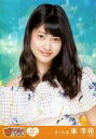 【中古】生写真(AKB48・SKE48)/アイドル/SKE48 東李苑/SKE48 Passion For You 第10弾