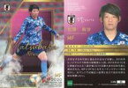 【中古】スポーツ 045[レギュラーカード]：松原有沙