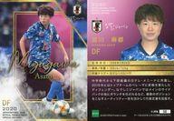 【中古】スポーツ/レギュラーカード/なでしこジャパン/2020 サッカー日本代表オフィシャルトレーディングカード スペシャルエディション 050[レギュラーカード]：宮川麻都