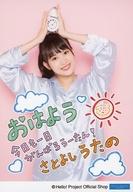 【中古】生写真(ハロプロ)/アイドル/BEYOOOOONDS BEYO