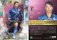 【中古】スポーツ/レギュラーカード/なでしこジャパン/2020 サッカー日本代表オフィシャルトレーディングカード スペシャルエディション 056[レギュラーカード]：杉田妃和