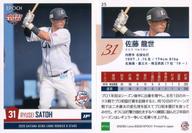 šۥݡ/쥮顼/2020 饤 ROOKIESSTARS 25[쥮顼]ƣζ