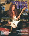 【中古】ヤングギター DVD付)YOUNG GUITAR 2008年8月号(DVD1枚) ヤング・ギター