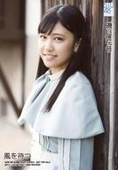 【中古】生写真(AKB48・SKE48)/アイドル/STU48 磯貝花音/CD「風を待つ」通常盤(TypeA〜D)(KIZM-567/8、569/70、571/2、573/4)封入特典生写真