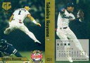 【中古】BBM/1992 DiAMOND COLLECTION/Best Nine/Golden Glove/ヤクルトスワローズ/BBM1993 BASE BA