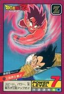 楽天市場】界王拳（トレーディングカード・テレカ｜コレクション