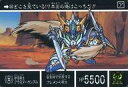 【中古】アニメ系トレカ/ノーマル/SDガンダム外伝 機甲神伝説II 六体の機甲神 585 [ノーマル] ： 砂塵騎士クラスターガンダム