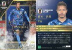 【中古】スポーツ/レギュラーカード/SAMURAI BLUE/2020 サッカー日本代表オフィシャルトレーディングカード スペシャルエディション 017 [レギュラーカード] ： 鈴木武蔵