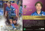 【中古】スポーツ 057[レギュラーカード]：三浦成美