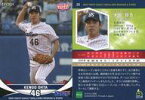 【中古】スポーツ/レギュラーカード/2020 東京ヤクルトスワローズ ROOKIES＆STARS 25 [レギュラーカード] ： 太田賢吾