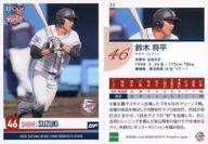 šۥݡ/쥮顼/2020 饤 ROOKIESSTARS 33[쥮顼]ھʿ