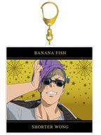 【新品】雑貨 ショーター・ウォン BIGアクリルキーホルダー 描き下ろしイラストハロウィンVer. 「BANANA FISH」【タイムセール】