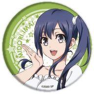 【中古】バッジ・ピンズ 今井みどり 「劇場版 SHIROBAKO 缶バッジ 02」