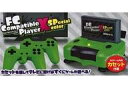 【中古】ファミコンハード FCコンパチブルプレーヤーX SPカラー