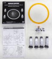 【中古】食玩 トレーディングフィギュア FW GUNDAM CONVERGE セカンドネオ・ジオングオプションパーツセット プレミアムバンダイ限定