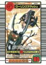 【中古】ムシキング/わざカード/2005ファーストプラス 004：ローリングスマッシュ