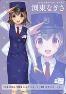 【中古】アニメ系トレカ/R/あつめて!全国“鉄道むすめ”巡り コレクションカード TMC-035[R]：渕東なぎさ