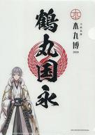 楽天市場】刀剣乱舞 クリアファイル 本丸博の通販