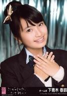 【中古】生写真(AKB48・SKE48)/アイドル/AKB48 下青木香鈴/CD「ここがロドスだ、ここで跳べ!」劇場盤特典(黒帯)