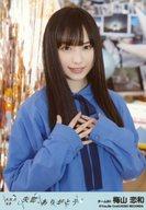 【中古】生写真(AKB48・SKE48)/アイドル/NMB48 梅山恋