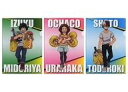 【中古】クリアファイル 緑谷出久&麗日お茶子&轟焦凍 クリアファイルセット 「僕のヒーローアカデミア×ドン・キホーテ」